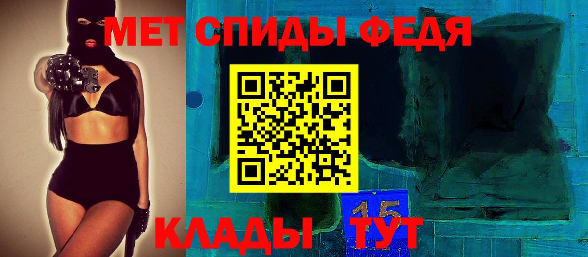 АМФЕТАМИН Розовый Выборг