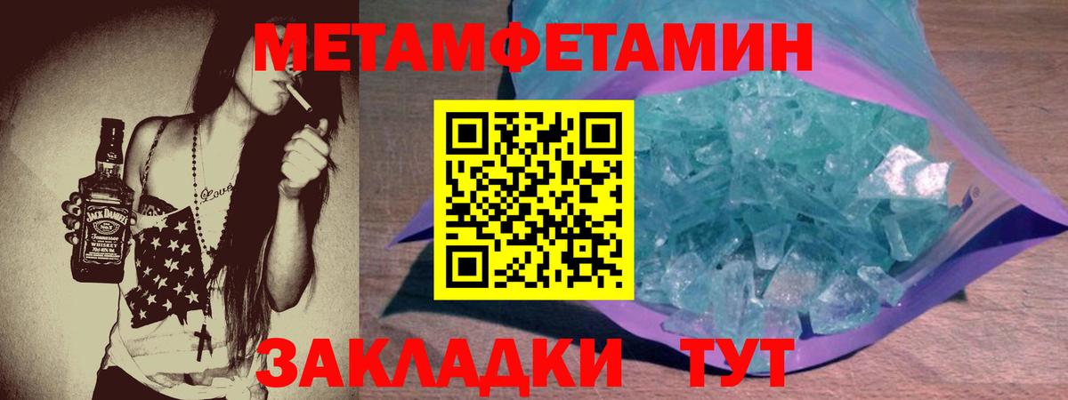 Amphetamine VHQ  Вход с VPN  АМФ  Выборг  АМФЕТАМИН 