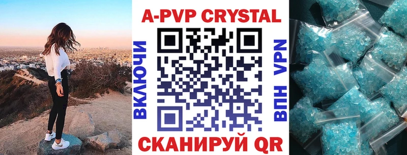 Alpha-PVP VHQ  где купить наркоту  Выборг 