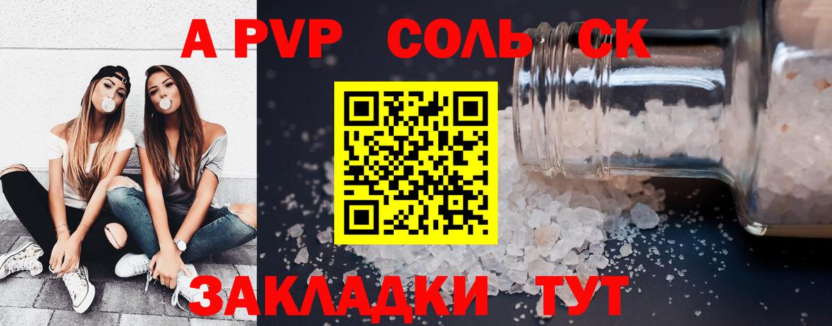 Alfa_PVP VHQ  Вход с VPN  Выборг  Alpha PVP мука  А ПВП VHQ 