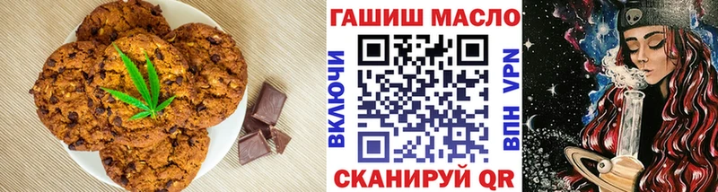 Еда ТГК марихуана  наркошоп  МЕГА зеркало  Выборг 