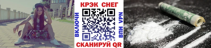 КОКАИН 98%  где купить наркоту  Выборг 