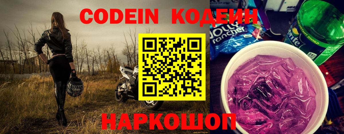 Кокаин  Вход с VPN  КЕТАМИН  Выборг  Гашиш  Конопля  APVP СОЛЬ кристаллы  Меф  