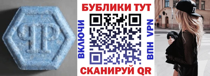 ЭКСТАЗИ 99%  закладка  Выборг 