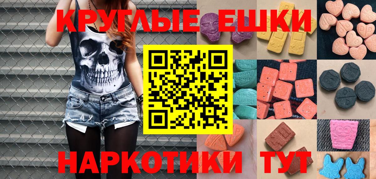 Экстази Дубай  ЭКСТАЗИ louis Vuitton  Выборг  Вход с VPN 