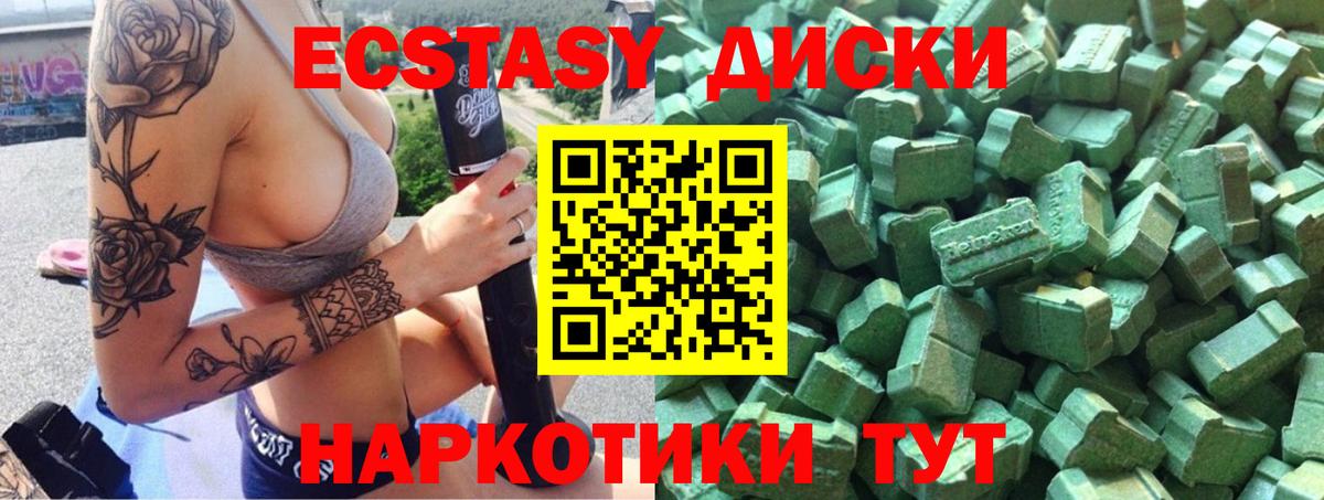 Ecstasy Punisher Выборг
