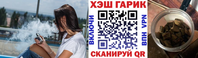 ГАШИШ Изолятор  Выборг 