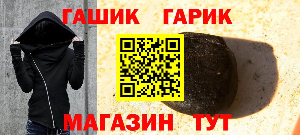 Выборг  ГАШИШ ice o lator  ГАШИШ  Гашиш Premium  Вход с VPN 
