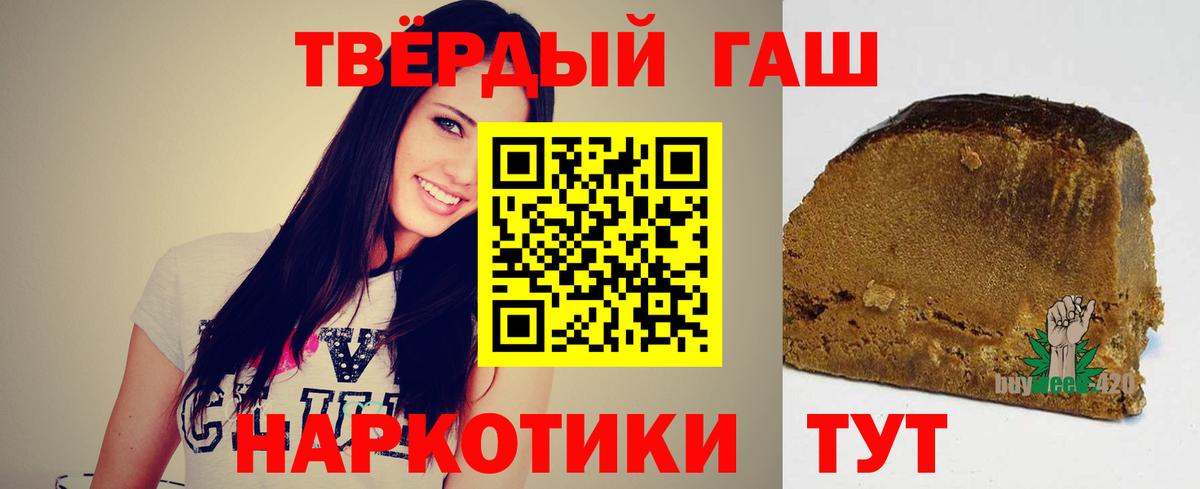 ГАШИШ убойный Выборг