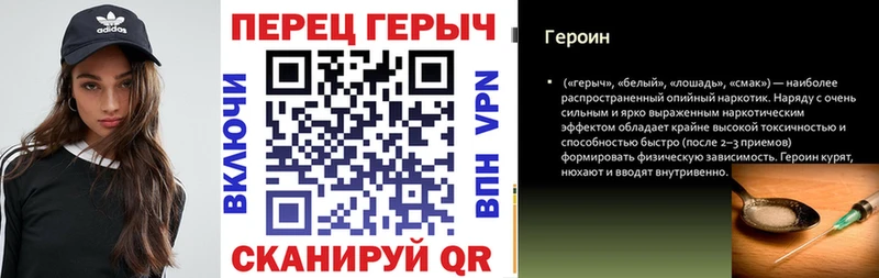 ГЕРОИН хмурый Выборг