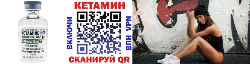 КЕТАМИН VHQ  Выборг 
