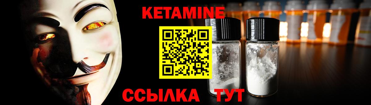 kraken как войти  Кетамин ketamine  Вход с VPN  Выборг  Кетамин VHQ 