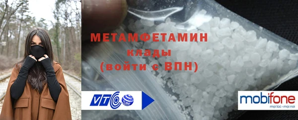 шишки Бронницы