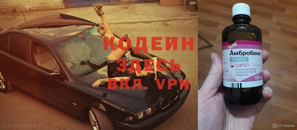 бошки Болохово