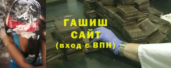 каннабис Болотное