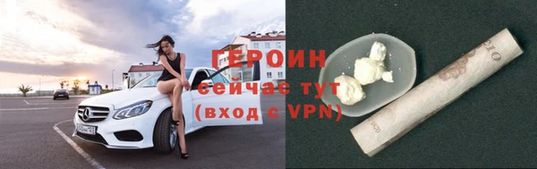 гашик Бугульма