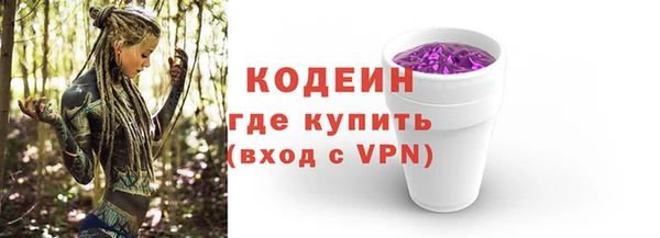 гашик Бугульма