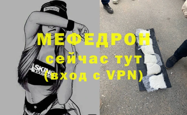 mdma Бородино
