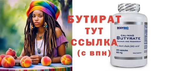 mdma Бородино