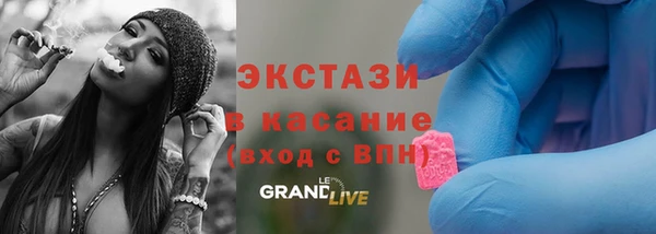 каннабис Болотное