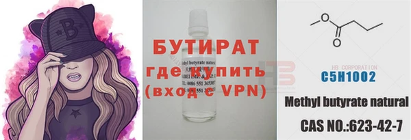шишки Бронницы