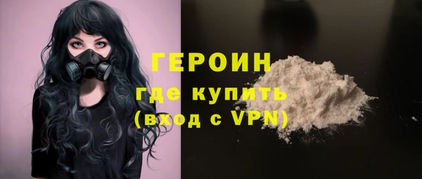 шишки Бронницы