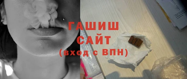 хмурый Железноводск