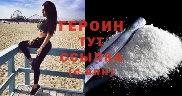 шишки Бронницы