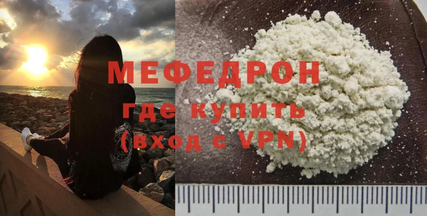 бошки Болохово