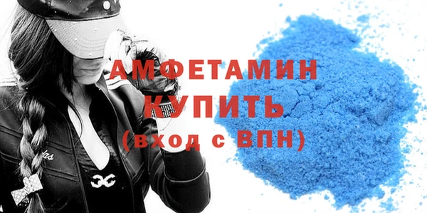 mdma Бородино
