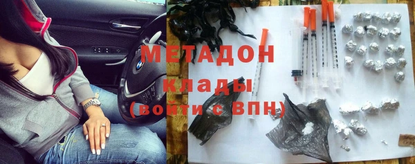 гашик Бугульма