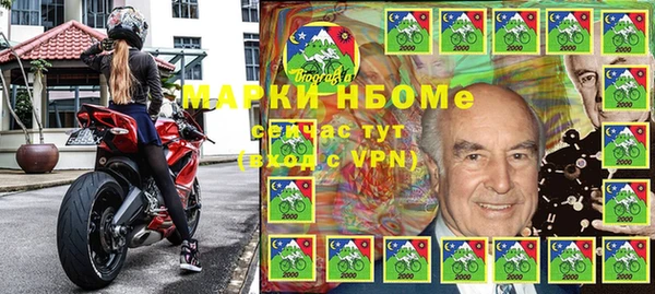 гашик Бугульма