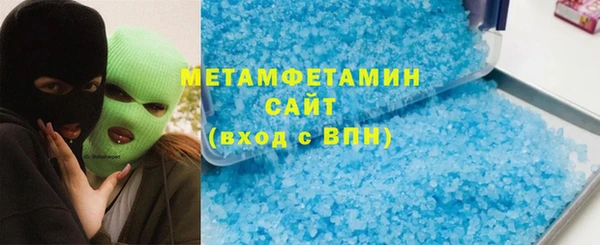 гашик Бугульма