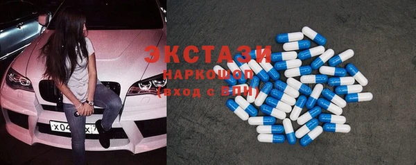 гашик Бугульма