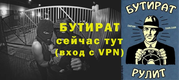 шишки Бронницы