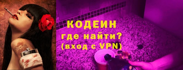гашик Бугульма