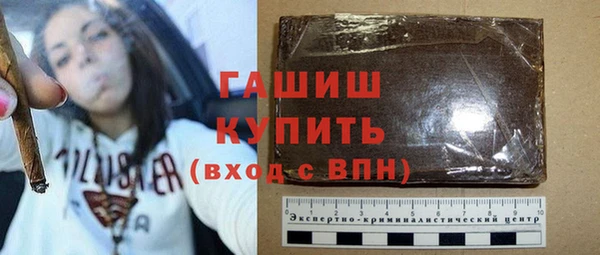 гашик Бугульма