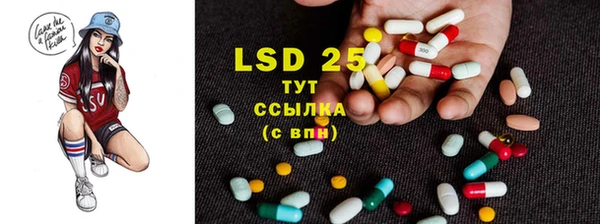 гашик Бугульма