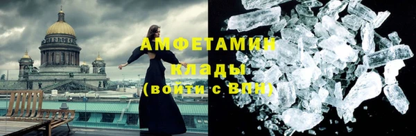 mdma Бородино
