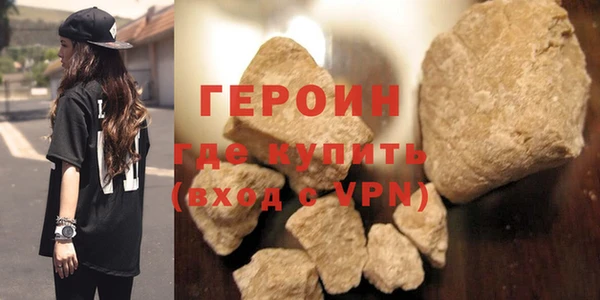 шишки Бронницы