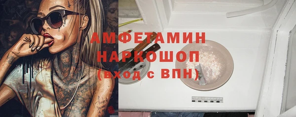 гашик Бугульма