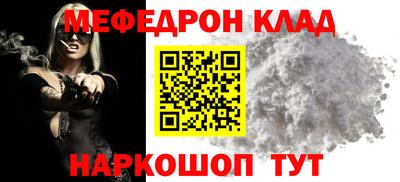 кокаин Балахна