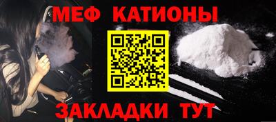экстази Балашиха
