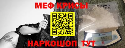 метамфетамин Балаково