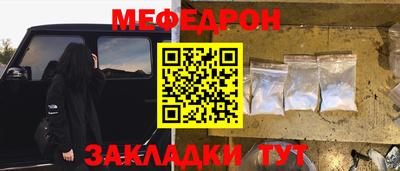 метамфетамин Балаково