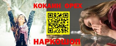 экстази Балашиха