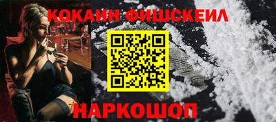 гашишное масло Краснодар
