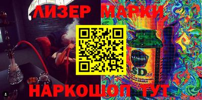 метамфетамин Балаково