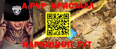экстази Балашиха