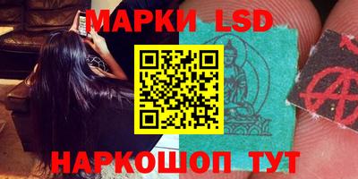 метамфетамин Балаково